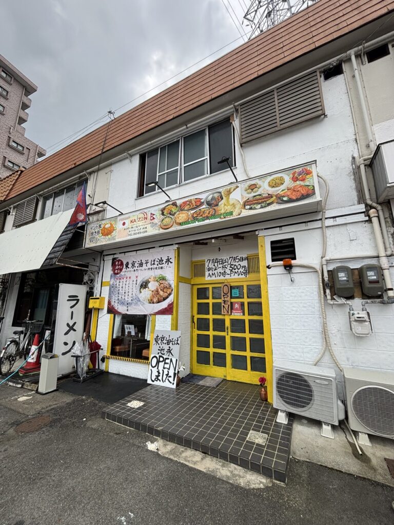 東京油そば池永 守山店の店舗外観
